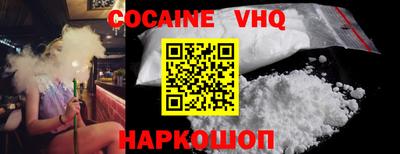скорость mdpv Краснодар