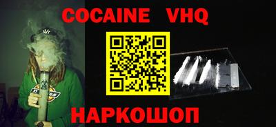 прущая мука Краснознаменск