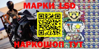 таблы Краснокаменск