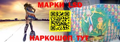 таблы Краснокаменск