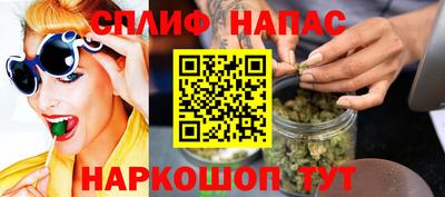 таблы Краснокаменск