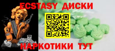 таблы Краснокаменск