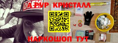 таблы Краснокаменск