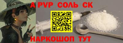 таблы Краснокаменск