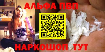 скорость mdpv Краснодар