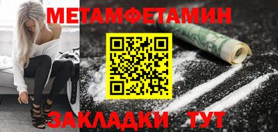 прущая мука Краснознаменск