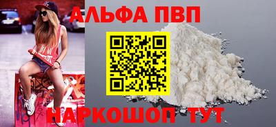 скорость mdpv Краснодар