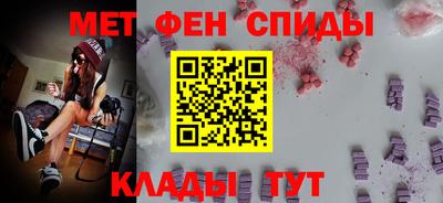 таблы Краснокаменск
