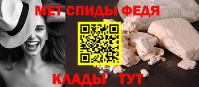 скорость mdpv Краснодар