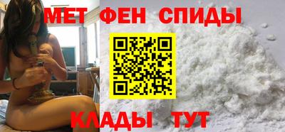 таблы Краснокаменск