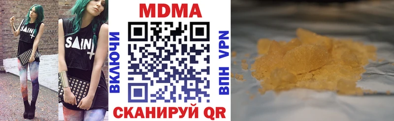 МДМА кристаллы  Элиста 