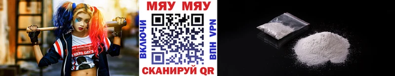 Мефедрон мяу мяу  сколько стоит  Элиста 