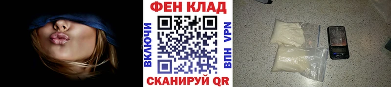 блэк спрут ТОР  Элиста  Метамфетамин кристалл 