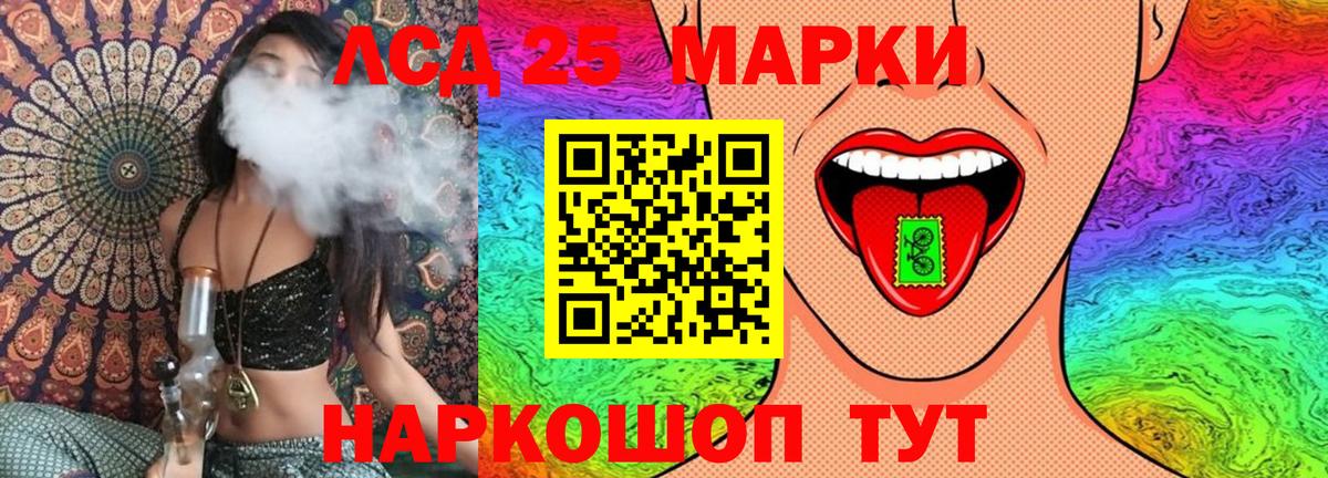 Марки 25I-NBOMe  Вход с VPN  Наркотические марки 1500мкг  Элиста  Наркотические марки 1500мкг 