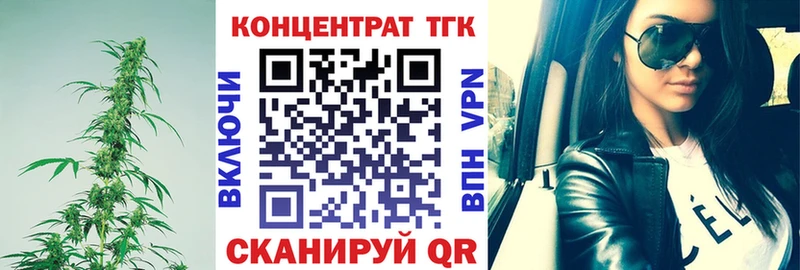 МЕГА ссылки Элиста Дистиллят ТГК вейп с тгк