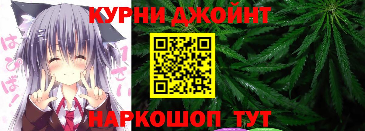 Конопля OG Kush Элиста